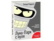 22.07.2010 18:28:43