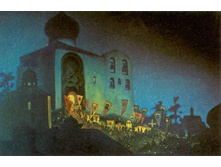 ������� �����