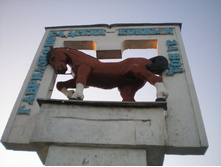 �������� �����, ������ �����