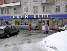 � ��������� �������� ��������������� ��������� ��� �����. ����� �� ������, � �� ���� ����� ���� ����, �� �ݣ �����!