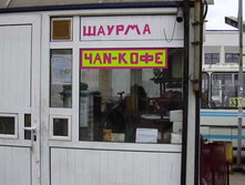 ������ �� ��������� ����� ����� ��� ���... � ���� ������ � ������ ����� ���������, ��������.