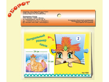 ������� �����.jpg