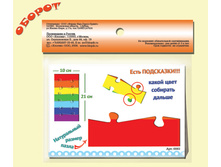 ������� ������ 2.jpg