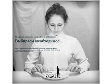 ������ � �������.jpg