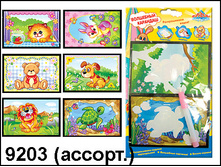 ����� ��������� ��������