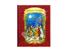 ��������� ���������.�����-��������� � �������� � CD ������  199 ���+���.����