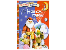 ������ �����. � ����� �����. �������  45 ���+���.����