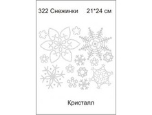 322 �������� ��������_thm.jpg