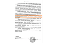 �������� �� ���������� ���� (2).png