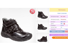 �������� �� 2-�� �����.�������� ����� ���!