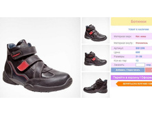 �������� �� 3-� �����