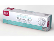 ���������� (Biocalcium Professional) �/� 100 ��, 86,59 ���.