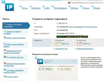 �������� �����_2ip.ru 20130126-02.jpg