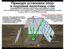 �����.- Bistr.JPG