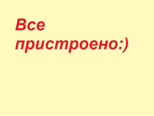 ��� ����������.jpg