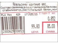 ATT00360.jpg