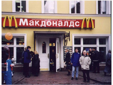 mcdonalds-600x467.jpg
