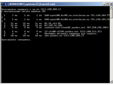 Tracert ����� 20110903-02.jpg