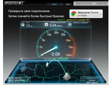 �������� �����Speed_Dolgoprudny20110903-03.jpg