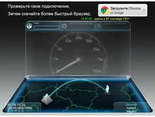 �������� �����Speed_Dolgoprudny20110903-04.jpg