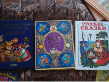 �������, ������� �����.