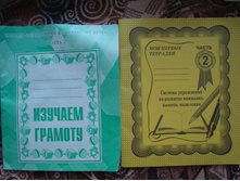 ������, � �������