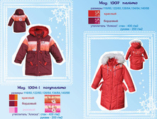  ���������� ���. 1004/1 - 800 ���.