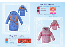 ������ ���. 1004 - 800 ���.