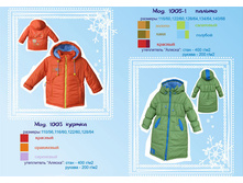 ������  �.1003 - 800 ���