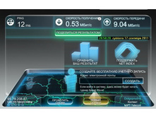 �������� �����Speed_Dolgoprudny20110917-01.jpg