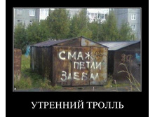 demotivator-035 (1).jpg