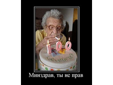 demotivator-045 (1).jpg