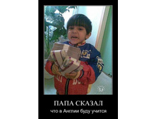 demotivator-037 (1).jpg