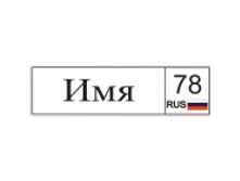 �������� � ������