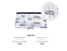   LBX-031 (������� ���.)