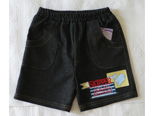 ����� SKIPPER.JPG