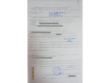 ����������� �����