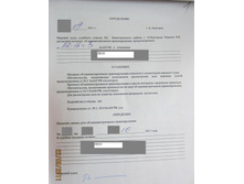 ����������� �����