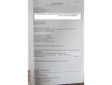 ���������� ����