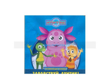 ����������, ������! ����������� ������, ������ � ��� ������, ������ ���� 94 �.jpg