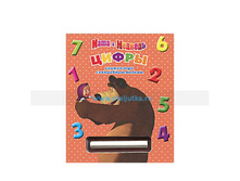 ���� � �������, �����, ������-���� � ��������� ������, ������ ���� 94 ���.jpg