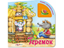 �������, ����� - �������� ������, ����������, ������� ���� 210 ���.jpg