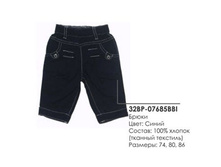 ����� 32BP-07685BBI ��� �������. ���� 325�.jpg