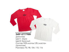 ������� 36BF-07779BBI ��� �������. ���� 245�.jpg