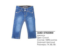 ������ 36BD-07820BBI ��� ������� �����. ���� 440�.jpg