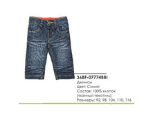 ������ 36BF-07774BBI ��� �������. ���� 430�.jpg