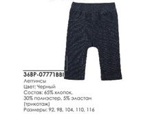 �������� 36BP-07771BBI ��� �������. ���� 225�.jpg