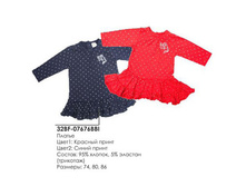 ������ 32BF-07676BBI ��� �������. ���� 255�.jpg