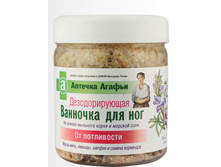 ������� ������ �������� �/��� 600� �������������� (�� ����������) 45,5+%