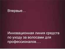 UniqOne Russia 3.jpg